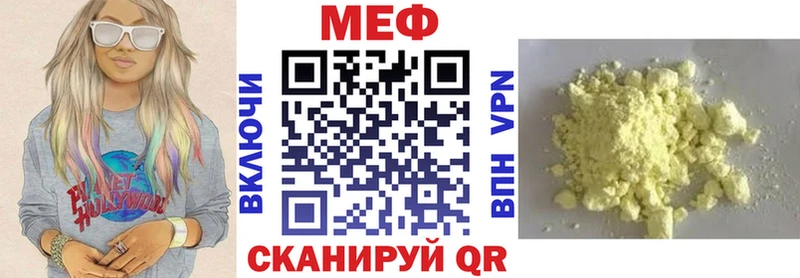 Как найти закладки Куйбышев Гашиш  Галлюциногенные грибы  Меф мяу мяу  Марихуана 