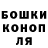 Метадон кристалл Hunter Chapman