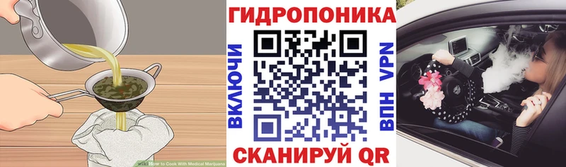 площадка какой сайт Куйбышев Еда ТГК марихуана omg ссылка