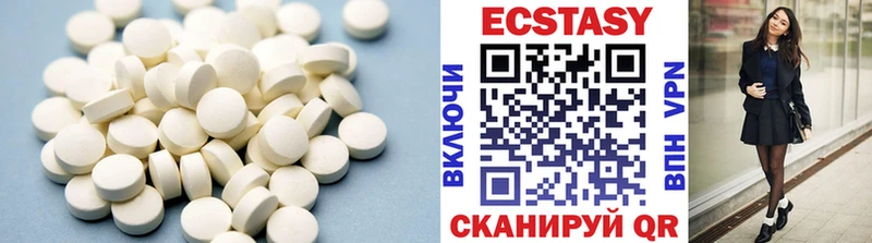 кракен маркетплейс  Куйбышев  Экстази круглые 