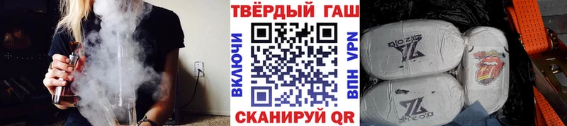 сайты даркнета наркотические препараты  Куйбышев  ГАШИШ AMNESIA HAZE  купить закладку 