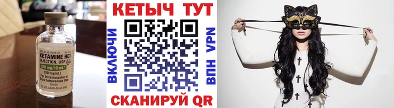 КЕТАМИН ketamine  где купить наркоту  Куйбышев 
