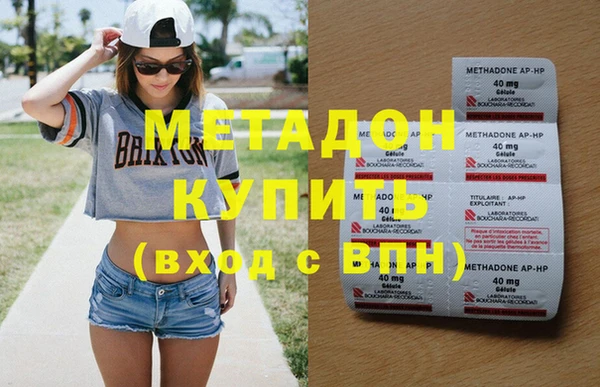 mdpv Алексин