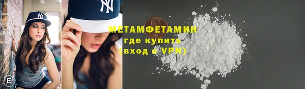 спайс Пересвет