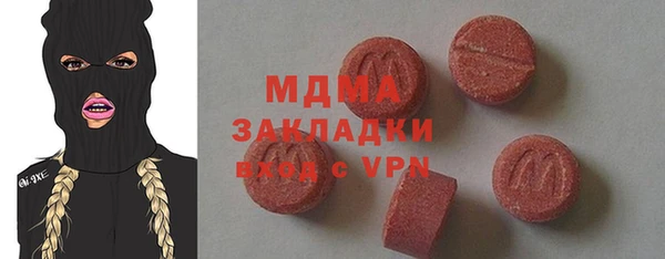 mdpv Алексин