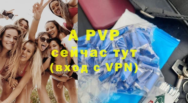герыч Пестово