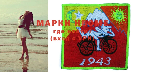 mdpv Алексин