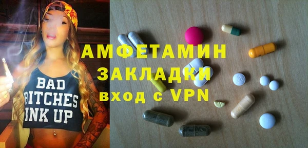 mdpv Алексин