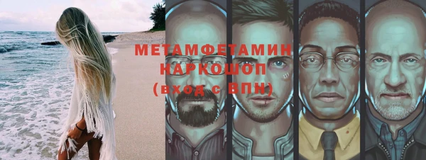 скорость mdpv Алзамай