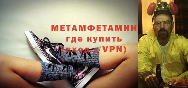 скорость mdpv Алзамай