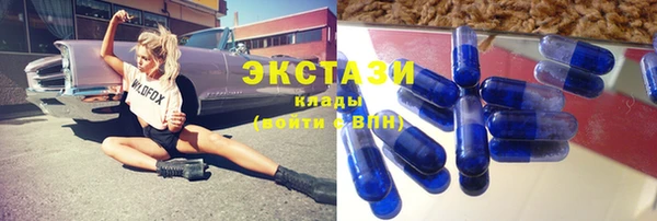 скорость mdpv Алзамай