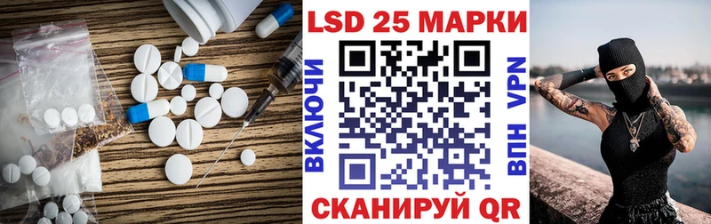 ЛСД экстази кислота  Куйбышев 