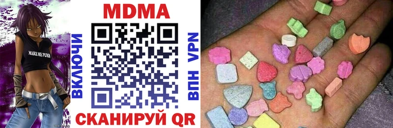 цены   Куйбышев  MDMA Molly 