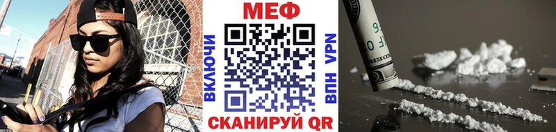 МЕФ 4 MMC  Куйбышев 