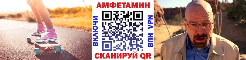 где купить наркоту Куйбышев Метамфетамин Декстрометамфетамин 99.9%