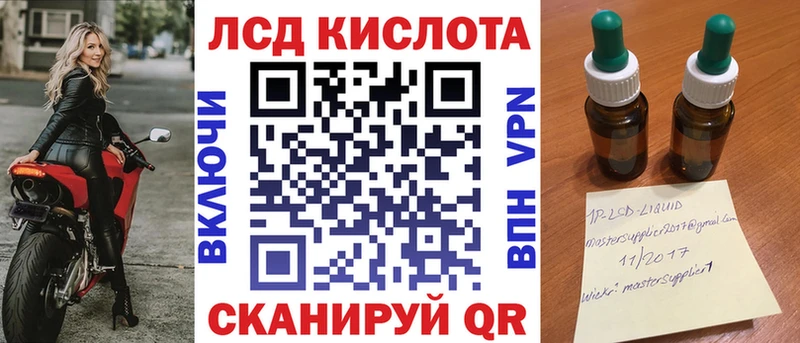 как найти Куйбышев Марки NBOMe 1,8мг