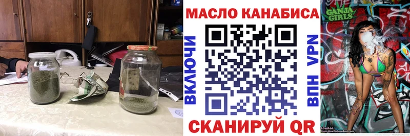 Дистиллят ТГК вейп Куйбышев