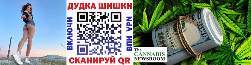 купить наркоту  Куйбышев  Бошки Шишки план 